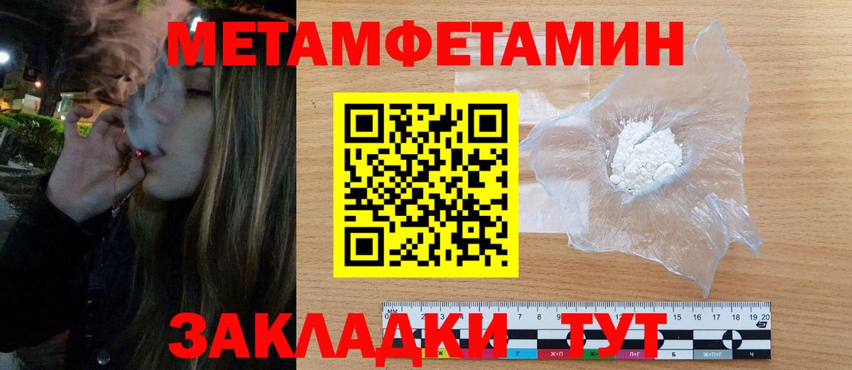 АМФ VHQ Нальчик