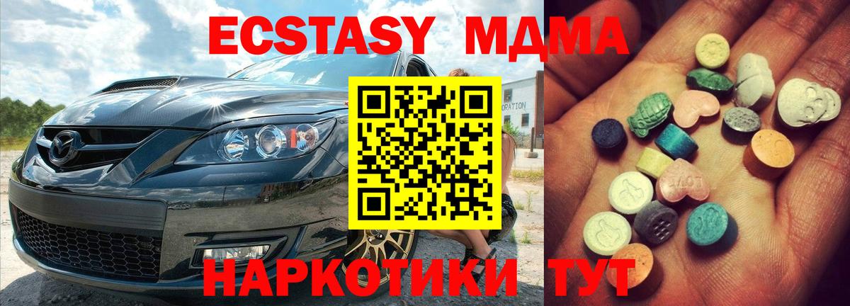 Экстази  Ecstasy диски  Нальчик  Вход с VPN  darknet какой сайт  ЭКСТАЗИ 280 MDMA 