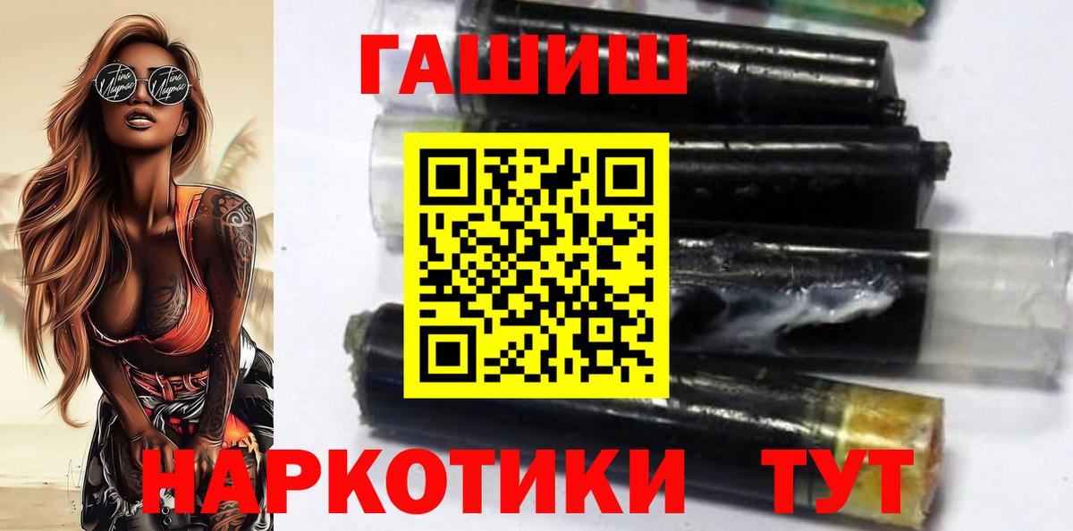 ГАШ индика сатива Нальчик