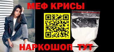 spice Будённовск