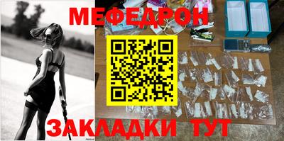 винт Бугуруслан