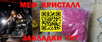 винт Бугуруслан