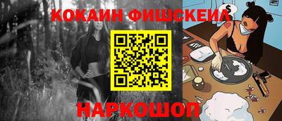 мескалин Бузулук