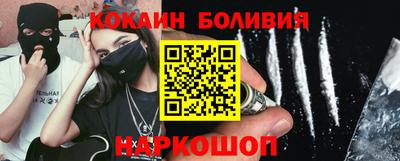 мескалин Бузулук