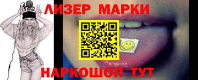 spice Будённовск