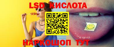 мескалин Бузулук