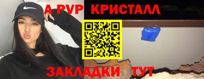 spice Будённовск