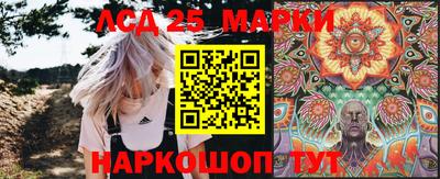 мескалин Бузулук