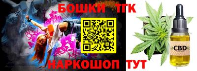 винт Бугуруслан