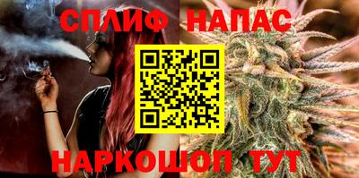 spice Будённовск