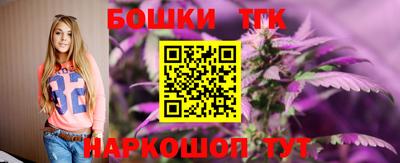 винт Бугуруслан