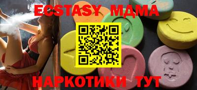 spice Будённовск
