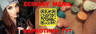 мескалин Бузулук