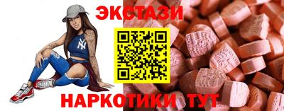 spice Будённовск