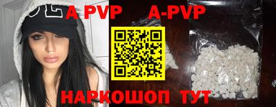винт Бугуруслан