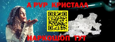 мескалин Бузулук