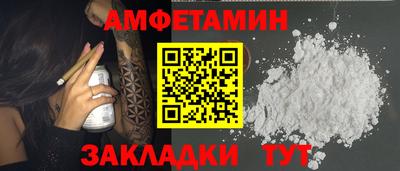 spice Будённовск