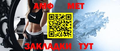винт Бугуруслан