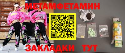 spice Будённовск