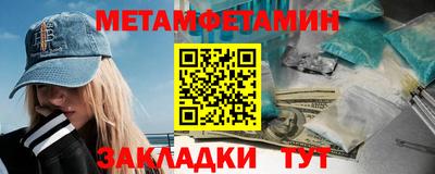мескалин Бузулук