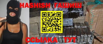 spice Будённовск