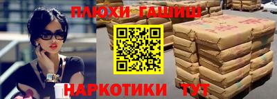 винт Бугуруслан