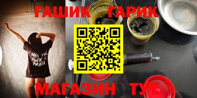 spice Будённовск