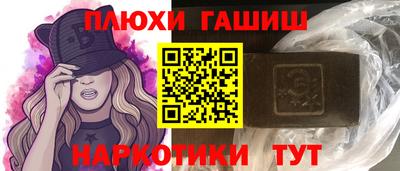 винт Бугуруслан