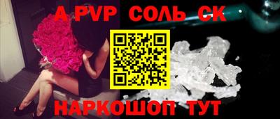 винт Бугуруслан