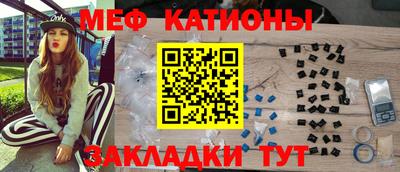винт Бугуруслан