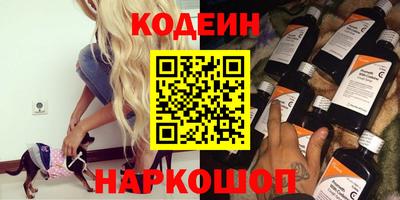 винт Бугуруслан