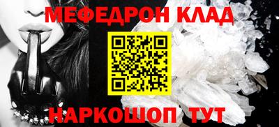 мескалин Бузулук