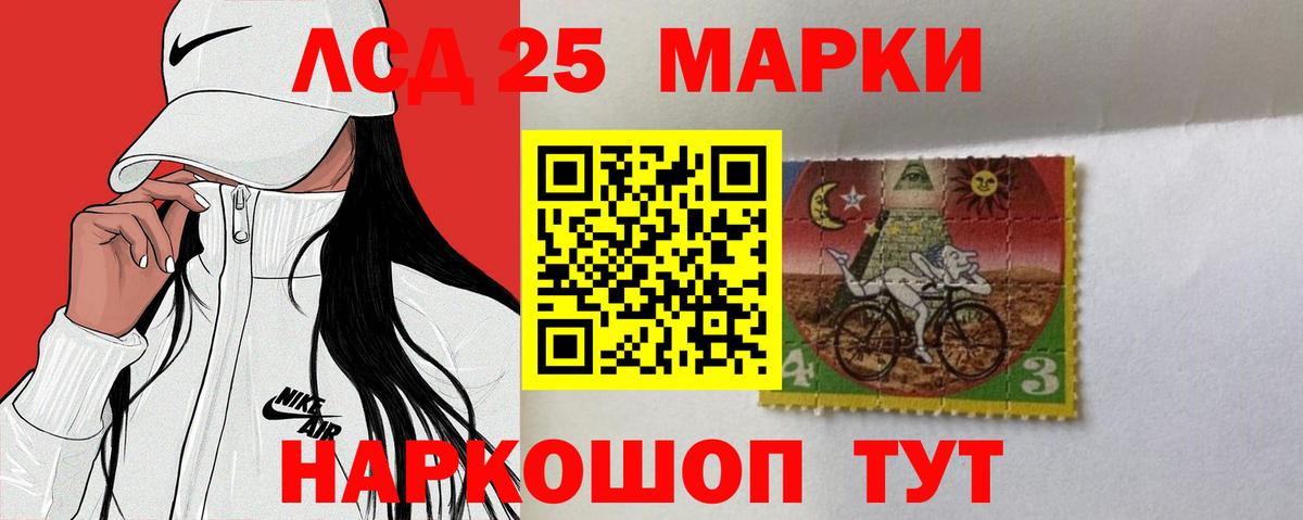 LSD-25 экстази кислота  Лсд 25 экстази  Нальчик  Вход с VPN  Лсд 25 экстази ecstasy 