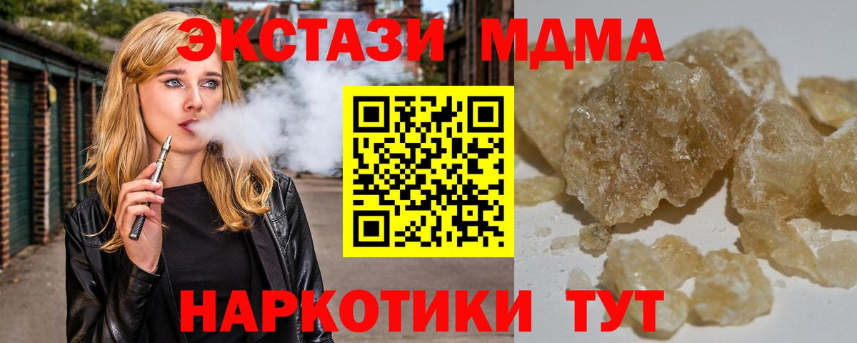 МДМА VHQ Нальчик
