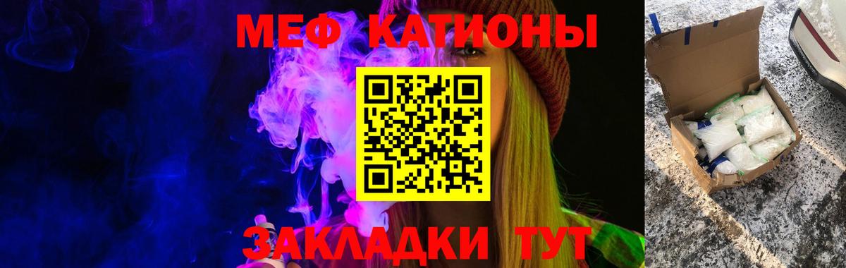 Меф мяу мяу  Меф mephedrone  Меф  Нальчик  Вход с VPN 