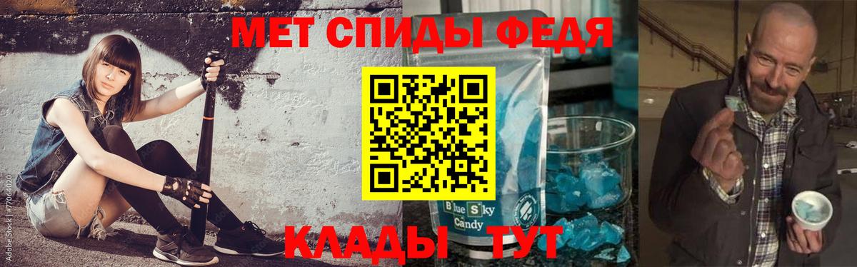 Первитин мет  Вход с VPN  Первитин мет  Нальчик 