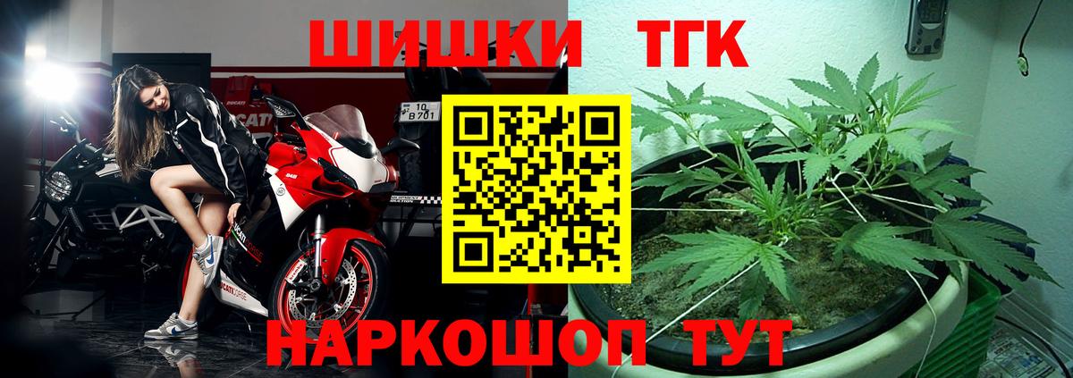 МАРИХУАНА White Widow  Бошки Шишки MAZAR  Марихуана Bruce Banner  Нальчик  Вход с VPN 