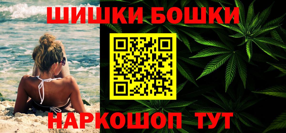 Канабис MAZAR Нальчик